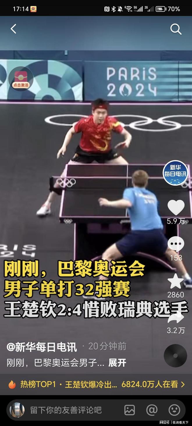 帮助新队员 帮助新队员