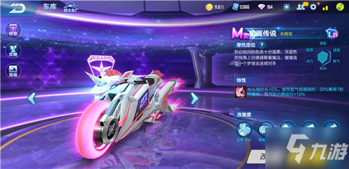 使得对手难 使得对手难