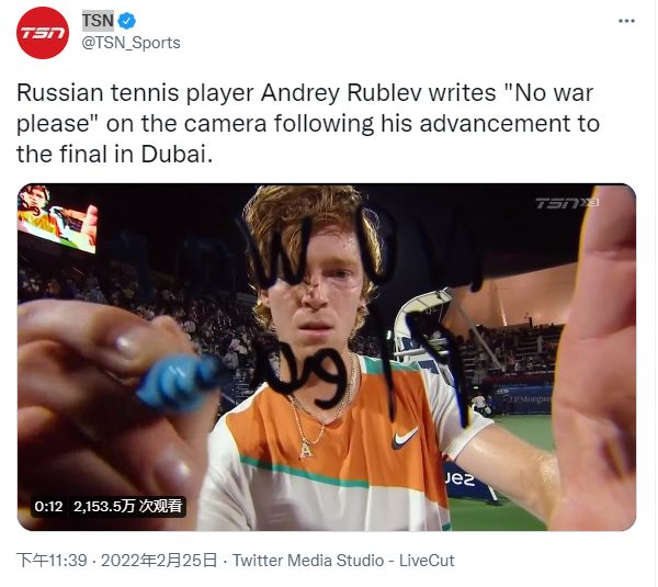 作为转会市 作为转会市