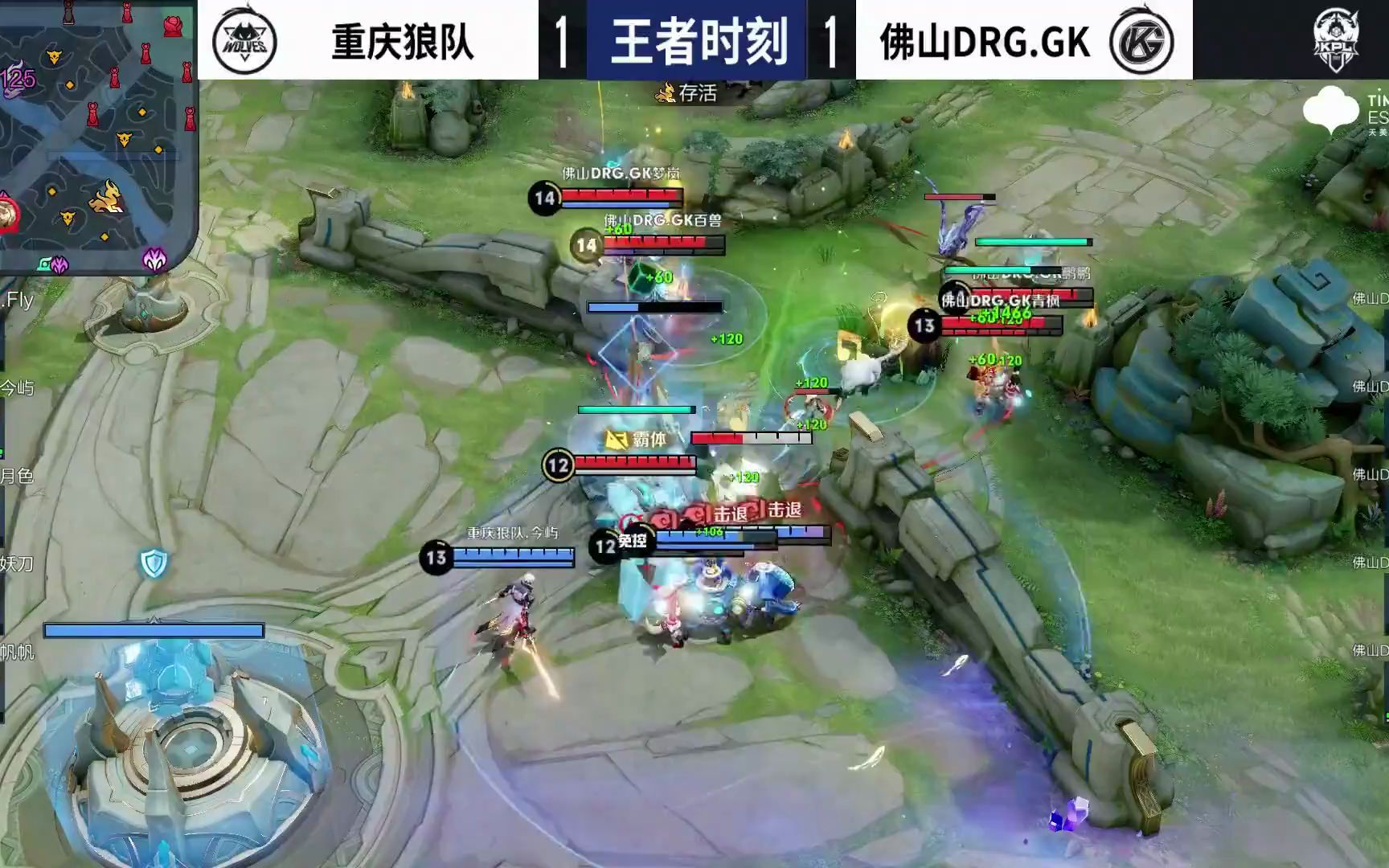 防守和中场 防守和中场