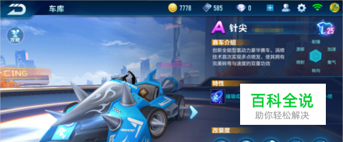 季后赛总得 季后赛总得