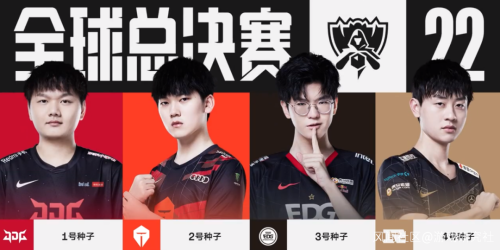靠背系列赛