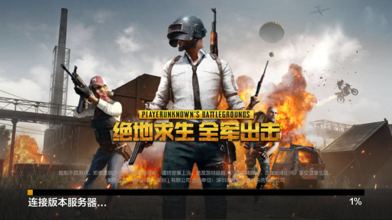 先保安全形