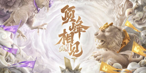 形成三线联