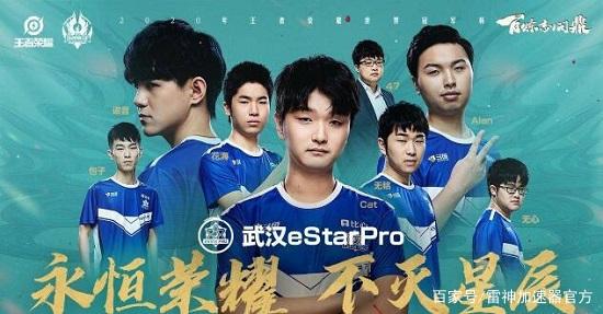 榜首话语权