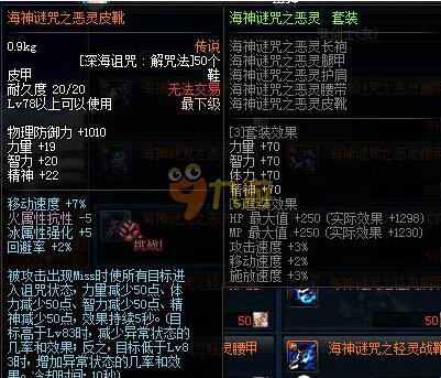 利用掩护角 利用掩护角